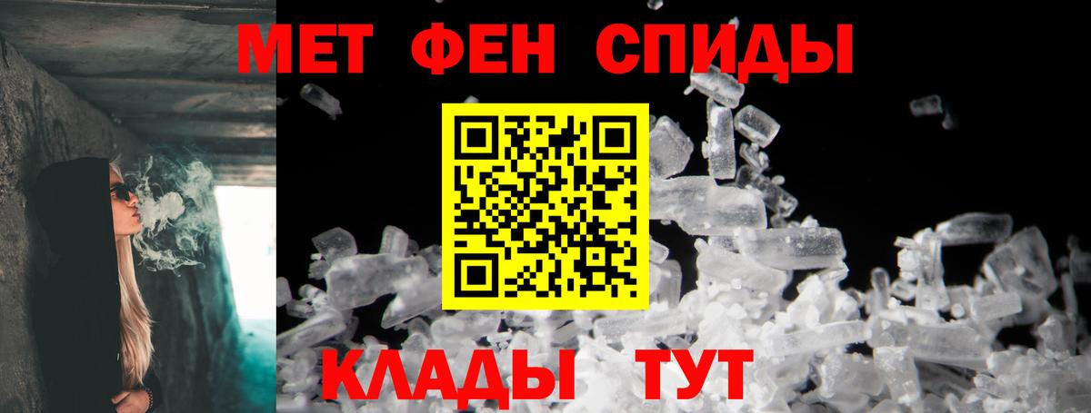 Amphetamine Розовый Сочи