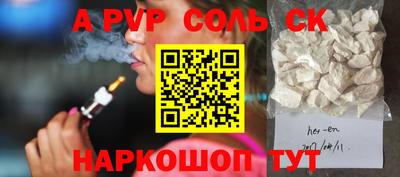 крисы Нальчик