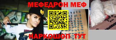крисы Нальчик