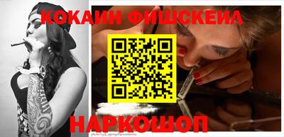 кокаин перу Нарткала