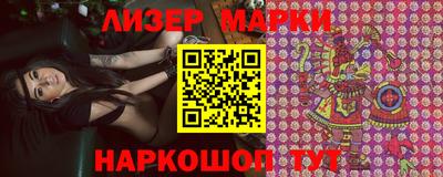 крисы Нальчик