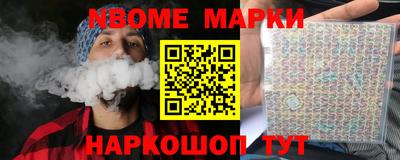 Альфа ПВП Наро-Фоминск