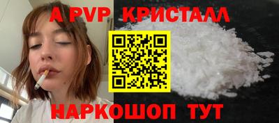 кокаин перу Нарткала