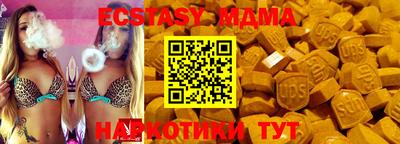 крисы Нальчик