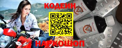 Альфа ПВП Наро-Фоминск