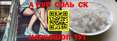 кокаин перу Нарткала