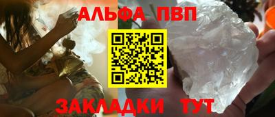 крисы Нальчик
