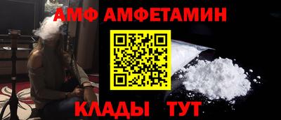 Альфа ПВП Наро-Фоминск