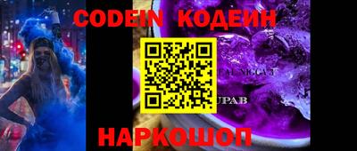 крисы Нальчик