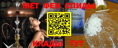 крисы Нальчик