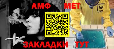 Альфа ПВП Наро-Фоминск