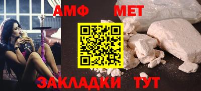 Альфа ПВП Наро-Фоминск