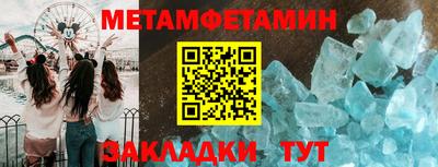 крисы Нальчик