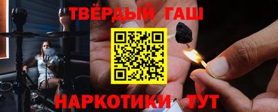 крисы Нальчик