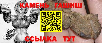 крисы Нальчик