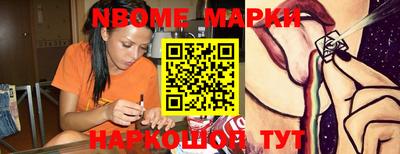 крисы Нальчик