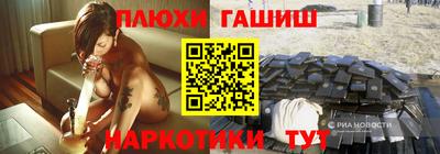 Альфа ПВП Наро-Фоминск