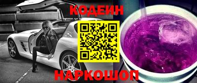 кокаин перу Нарткала