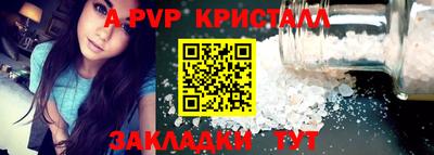 Альфа ПВП Наро-Фоминск