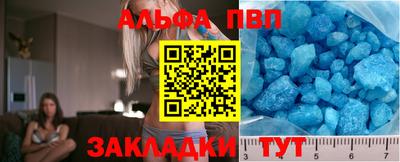 крисы Нальчик