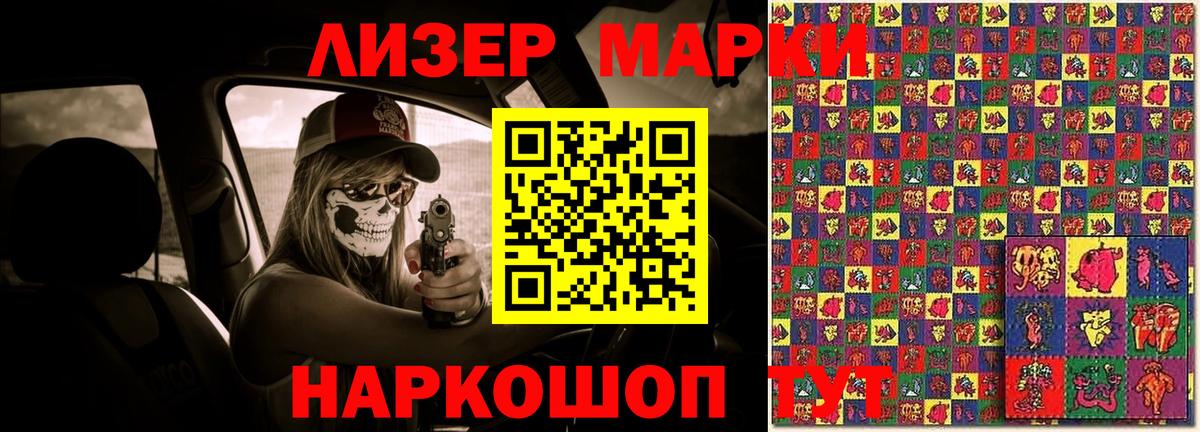 ЛСД экстази кислота  LSD-25 экстази кислота  Вход с VPN  Сочи 