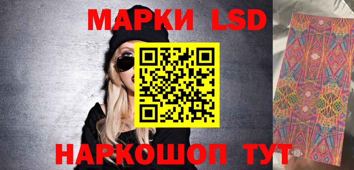 Сочи  Марки NBOMe 1500мкг  Вход с VPN 