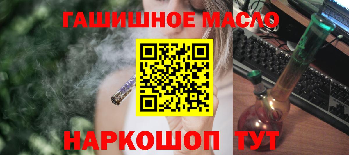 Дистиллят ТГК концентрат Сочи