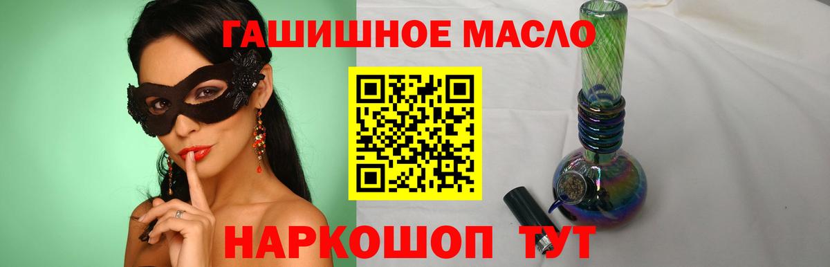 Сочи  Дистиллят ТГК концентрат  ТГК вейп с тгк  Вход с VPN 
