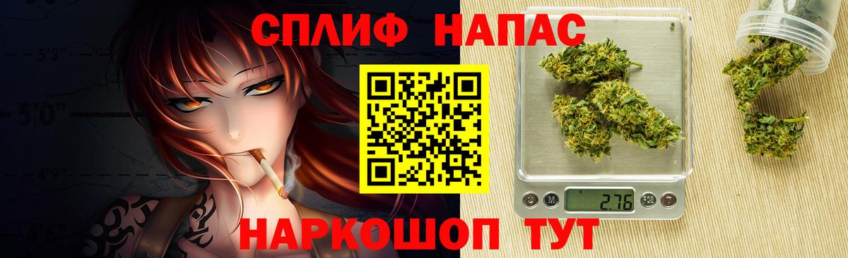 Шишки марихуана гибрид  Шишки марихуана Amnesia  Сочи  Вход с VPN  Конопля Ganja 